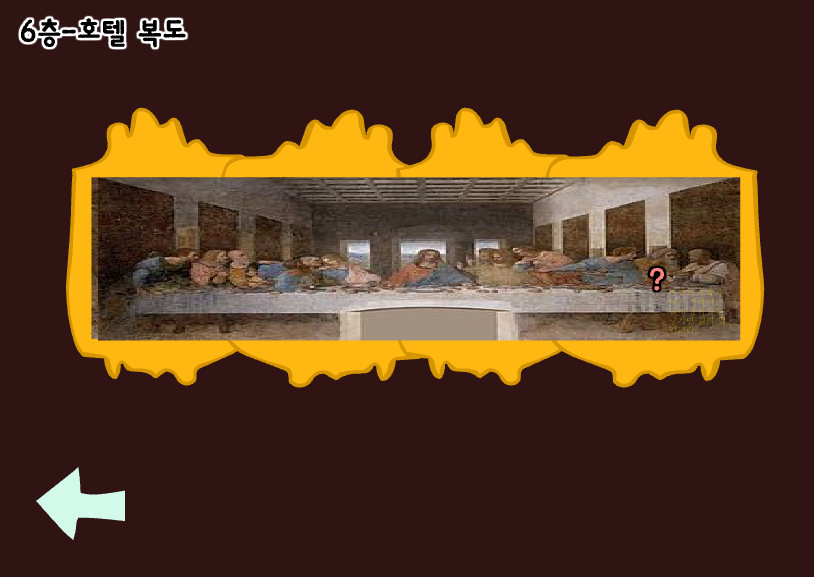 백층탈출2 리메이크 실제 게임 화면 2